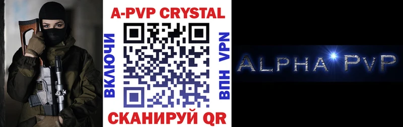 наркота  Южно-Сухокумск  A PVP СК 