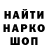 Печенье с ТГК марихуана SN3rl0k