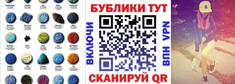 Экстази Cube  Южно-Сухокумск 