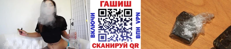 ГАШИШ 40% ТГК  Южно-Сухокумск 