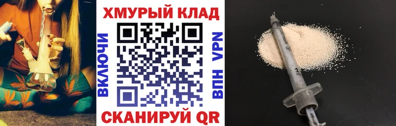Героин афганец  Южно-Сухокумск 