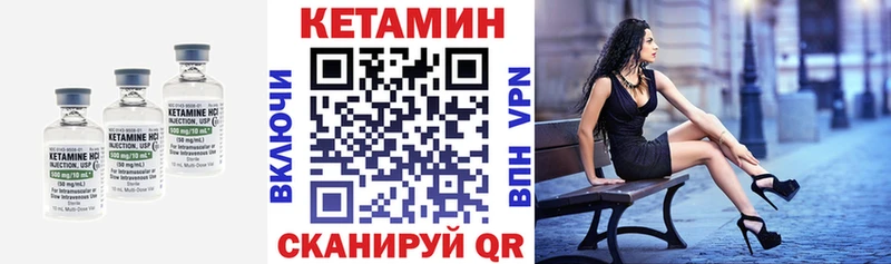 КЕТАМИН ketamine  Южно-Сухокумск 