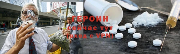 Альфа ПВП Красноперекопск