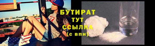 Альфа ПВП Красноперекопск