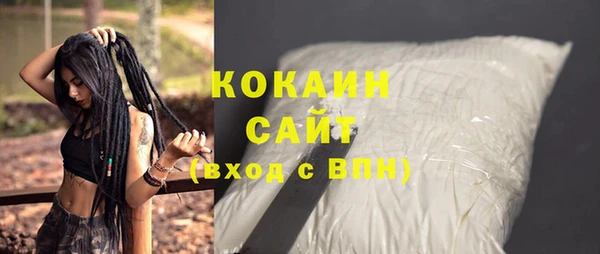 кокаин Краснотурьинск