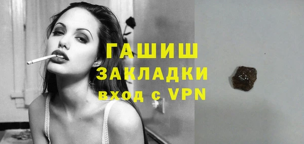 эйфоретик Краснослободск