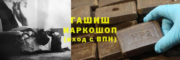 эйфоретик Краснослободск