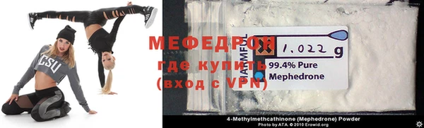 эйфоретик Краснослободск