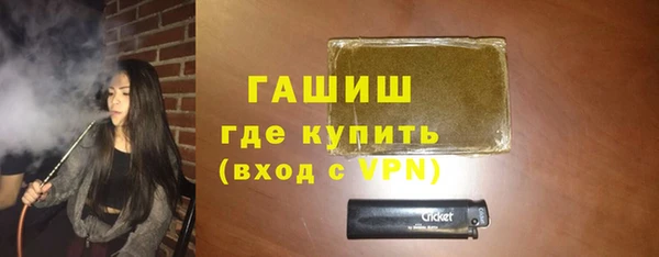гашиш Кулебаки