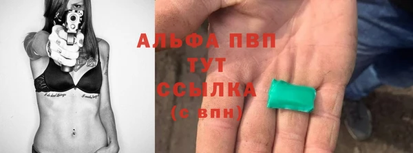 прущие крисы Балашиха