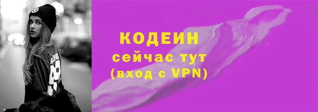 Альфа ПВП Красноперекопск