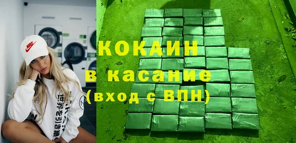Альфа ПВП Красноперекопск