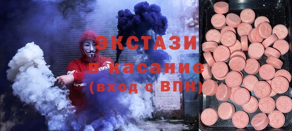 эйфоретик Краснослободск