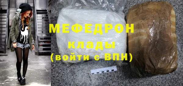 эйфоретик Краснослободск