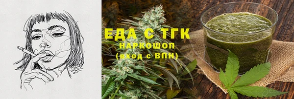 эйфоретик Краснослободск