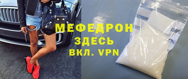 эйфоретик Краснослободск