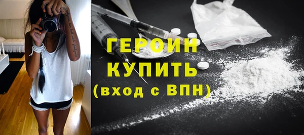 эйфоретик Краснослободск