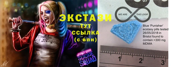 Альфа ПВП Красноперекопск