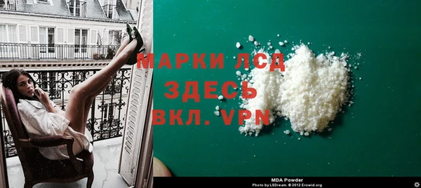 Альфа ПВП Красноперекопск