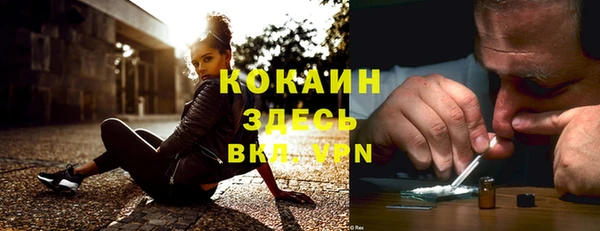 кокаин Краснотурьинск