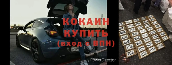 кокаин Краснотурьинск