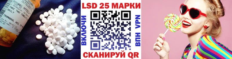ЛСД экстази кислота  дарнет шоп  Южно-Сухокумск 
