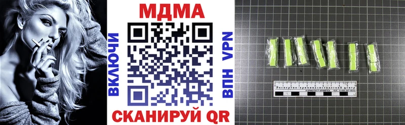MDMA молли  Южно-Сухокумск 