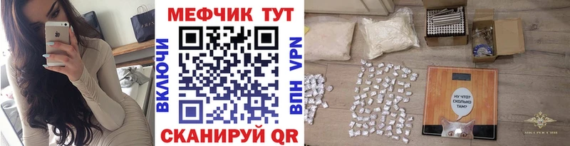 где купить   Южно-Сухокумск  МЕФ mephedrone 