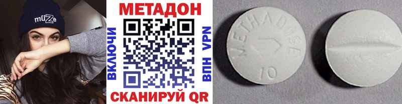 KRAKEN ссылка  Южно-Сухокумск  Метадон methadone 