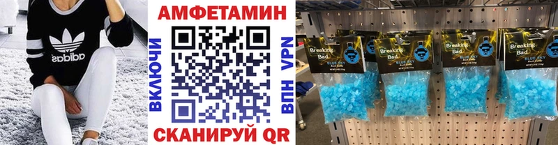 Метамфетамин пудра  Южно-Сухокумск 