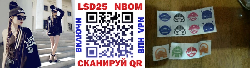 купить наркотик  кракен как войти  Марки NBOMe 1,8мг  Южно-Сухокумск 