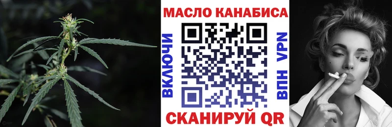 что такое   Южно-Сухокумск  Дистиллят ТГК жижа 
